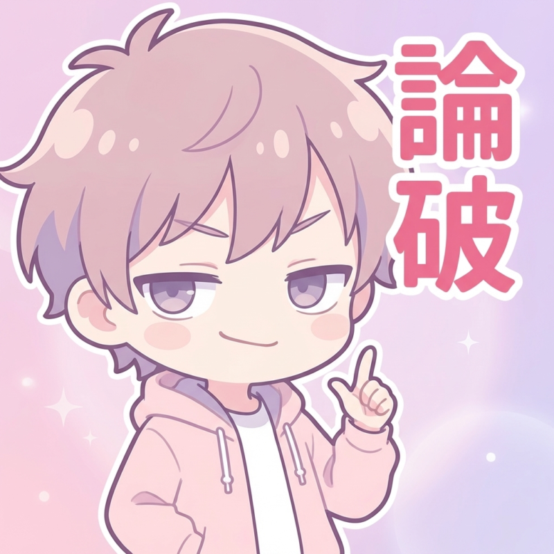AI正論くん アプリアイコン