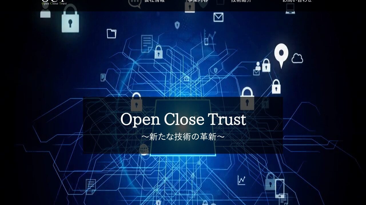 株式会社OCT Webサイト